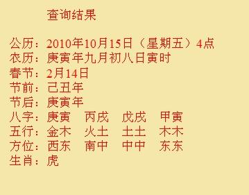 梁溪尚名轩起名